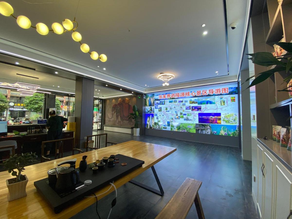Zhangjiajie Borui Hotel - Tianmen Mountain 外观 照片