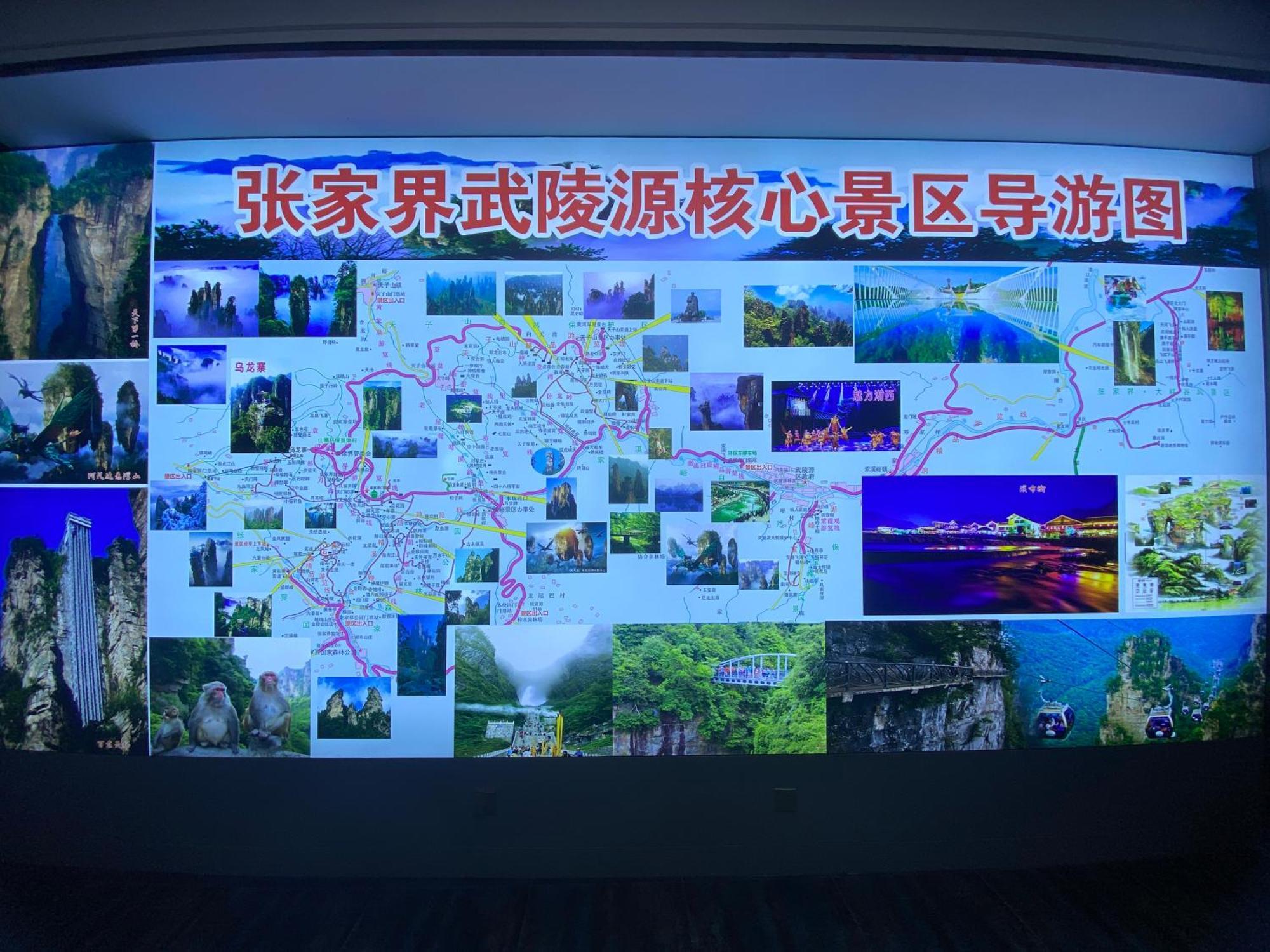 Zhangjiajie Borui Hotel - Tianmen Mountain 外观 照片